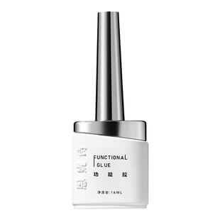 恩妮诗建构底胶封层指甲油胶甲片胶加固胶晕染高光镀晶美甲功能胶