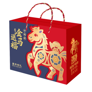 通用2026水果熟食坚果新年礼盒空盒大伴手礼品熟食腊肉年货包装盒