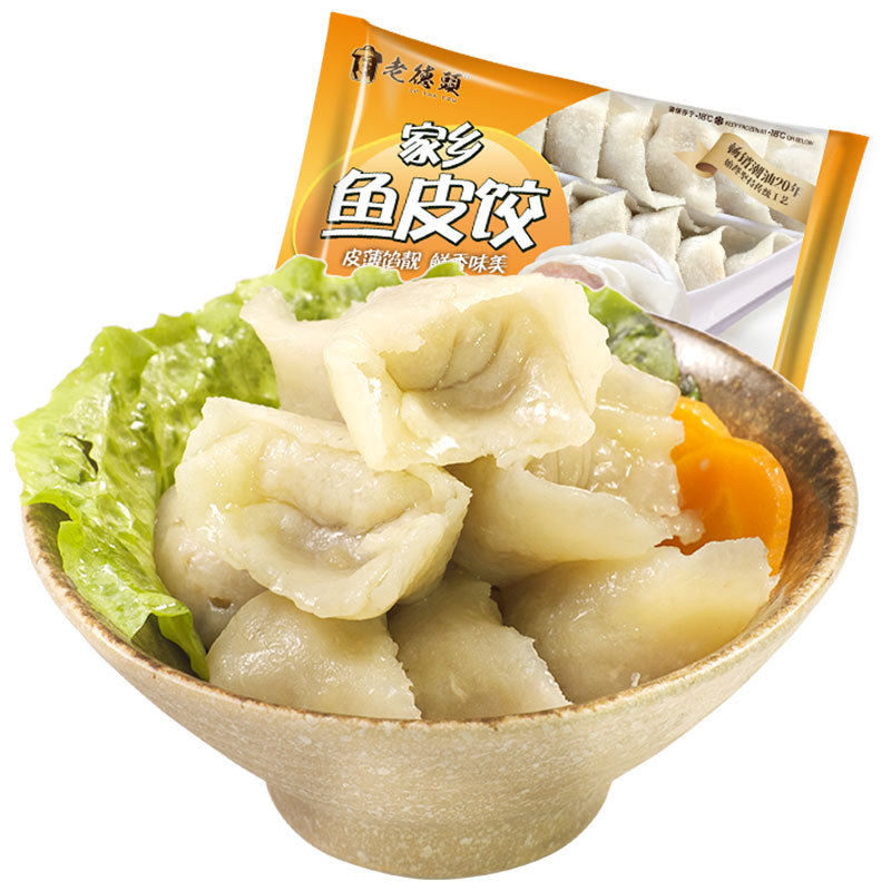 老德头潮汕鱼皮饺速冻饺子鱼肉皮
