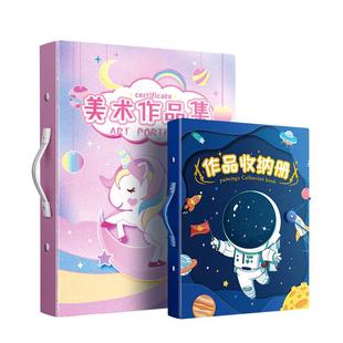 a3画册收纳册儿童4K8K开画夹图画a2画本作品绘画集装放画画作品的收藏夹美术画纸素描纸画作袋子奖状收集文件