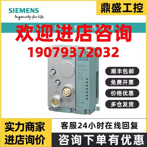 议价6ES7194-4AN00-0AA0西门子连接模块用于ET200PROCPU IM154-8P