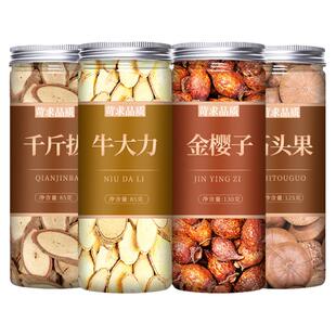 牛大力金樱子石头果千斤拔风流中药材官方旗舰店野生新鲜泡酒专用