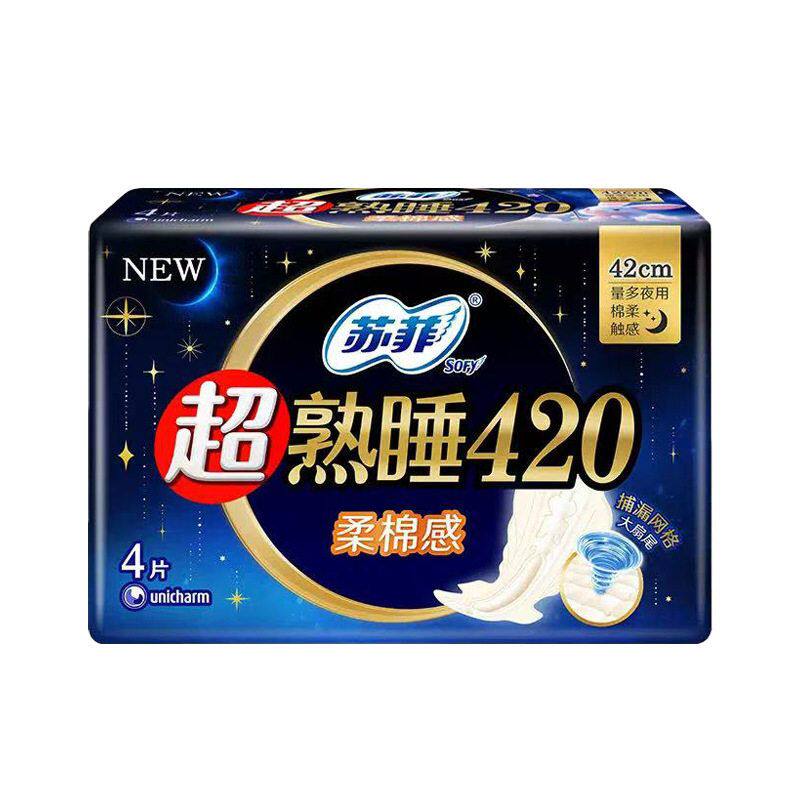苏菲卫生巾420mm4片超熟睡柔棉感夜用女生姨妈巾亲肤透气防漏