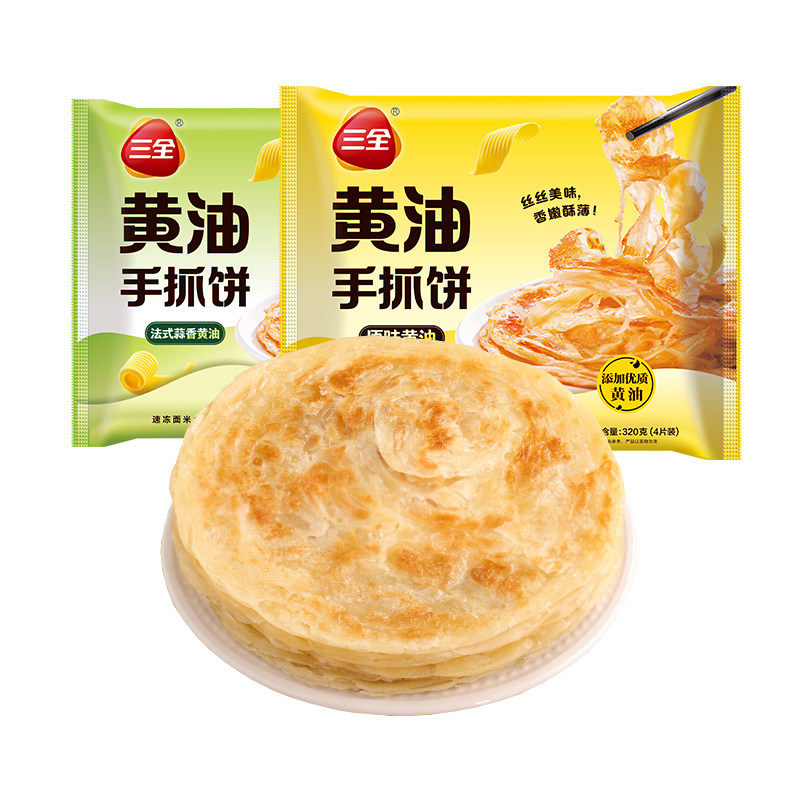 三全黄油手抓饼宝宝早餐葱油饼酥皮小孩子爱吃卷饼煎饼速食半成品 卷黄实拍商品图