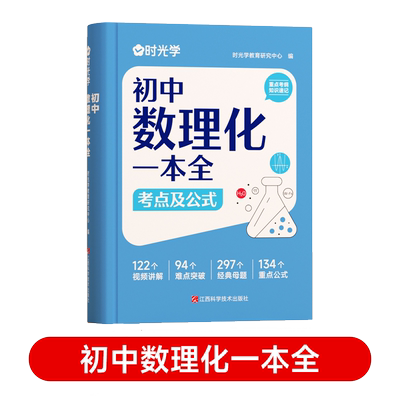 读者励志蝶变】读书是为了拥有更多选择+学习不是为了别人而是你自己读者诵读少年版一二三四五六年级初中小学生作文素材正版书籍