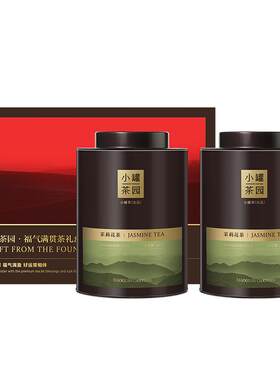 小罐茶茉莉花茶480g×1盒×1组