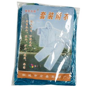 加厚特厚雨衣雨裤一次性套装雨衣漂流玩水世界连脚套鞋台风户外