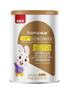贝因美儿童乳铁蛋白免疫力艾比可
