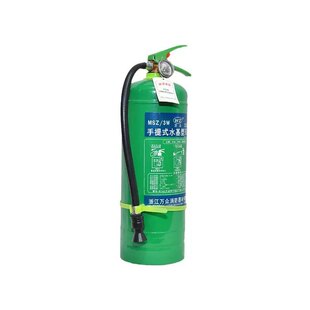 新国标水基灭火器安全环保家用商铺工厂用3C认证消防正品泡沫水剂