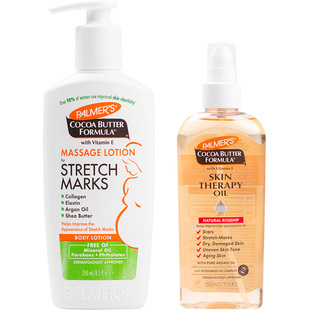 Palmers帕玛氏妊娠纹油抚纹霜 孕妇专用怀孕预防淡化修护防护孕纹