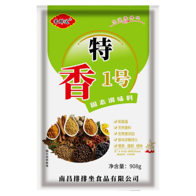 香鲜达特香一号调料炒菜王调味料炒菜增香剂增香粉商用回味粉食用