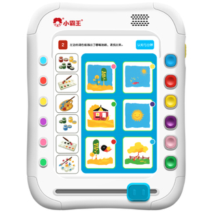 小霸王早教机B20宝宝启蒙儿童玩具2-4岁逻辑思维卡片点读学习机