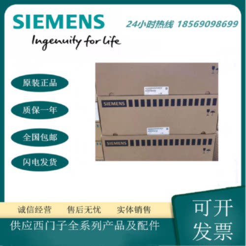 议价6FC5303-0AF23-0AA1西门子 SINUMERIK机床 控制面板MCP 310C