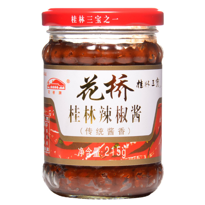 花桥牌桂林辣椒酱传统酱香215G 瓶装豆鼓酱下饭鲜椒酱 酱香饼的酱