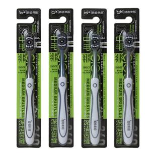 皓齿良品牙刷男士专用去烟渍中硬毛超硬耐清洁高档软毛成人家庭装