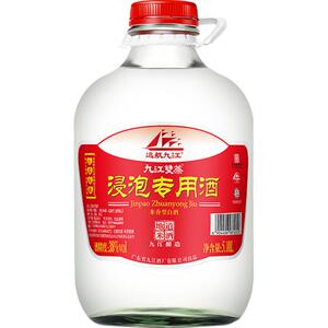 九江双蒸38度浸泡白酒