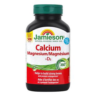 加拿大健美生钙片500粒钙镁维生素d3男女性成人中老年补柠檬酸钙