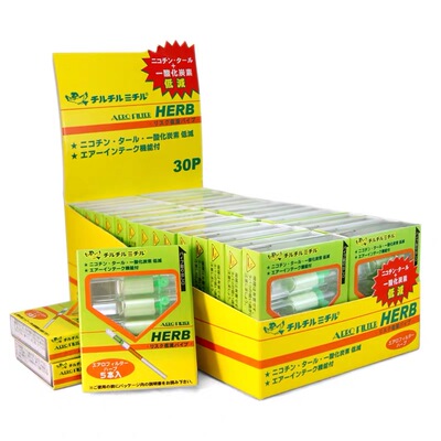 日本HERB小鸟烟嘴过滤器