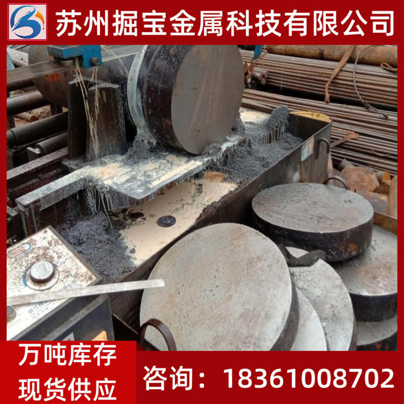 20Cr2Ni4A 17CrNiMo6合金18CrNiMo7-6钢板12crni3a棒材18cr2ni4wa