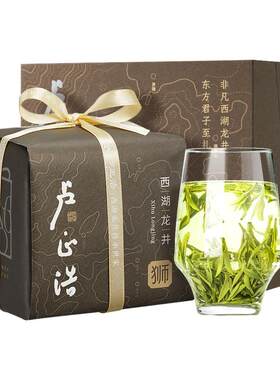 新茶！狮峰山脉真料手工西湖龙井