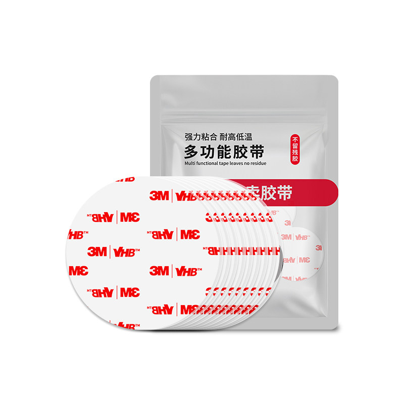 3M4905P透明双面胶强力高粘度中控台车载摆件专用防水无痕胶贴