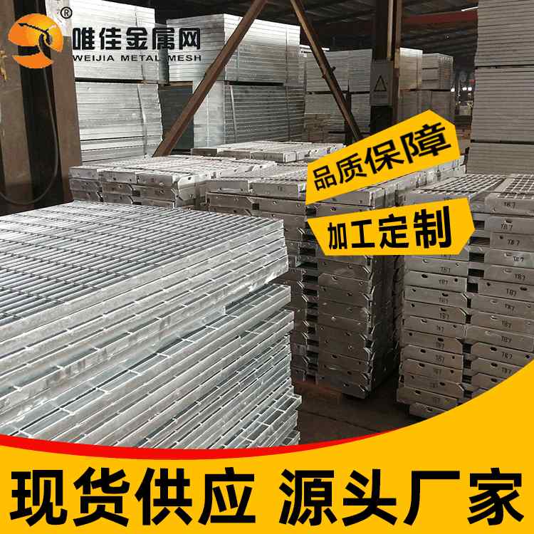 源头厂家钢格栅平台镀锌沟板踏步盖板栅格现货钢格板镀锌钢