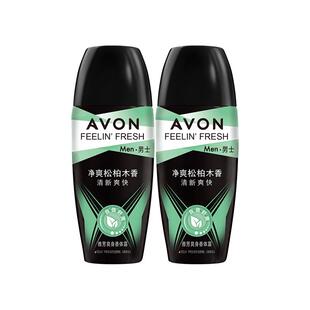 Avon/雅芳松柏木香体露走滚珠止吸汗男女腋下持久留香水官方正品