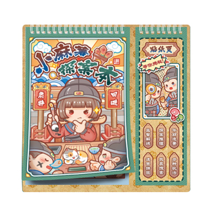 小麻薯探案本闯关游戏贴纸书女孩新款益智漫画推理线圈安静书立体贴画免裁剪diy手帐素材可爱图案造景贴纸本