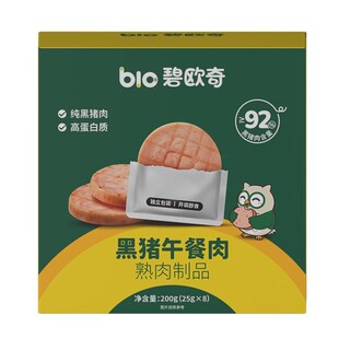 碧欧奇黑猪午餐肉儿童无添加香精零食搭宝宝一岁以上婴儿辅食早餐