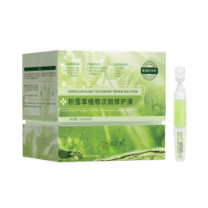 斐诺秀积雪草小绿管次抛精华液舒缓泛红修护屏障补水保湿官方正品