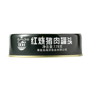 北戴河红烧猪肉罐头178g午餐肉即食户外家庭防灾应急长期储备食品