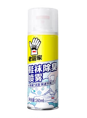 老管家鞋袜除臭喷雾260ml杀菌