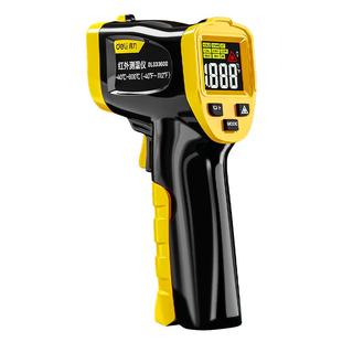 得力红外线测温枪测温仪油温枪厨房高精度量温度计商用烘焙工业用