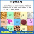 机自动玉米颗粒包装 五谷杂粮敞口包装 机 称 宠物饲料包装