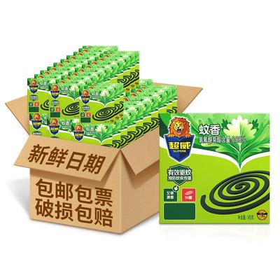 超威蚊香整箱批发包邮包票