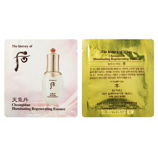 韩国 whoo后天气丹美白精华小样华泫保湿补水提亮祛黄官方正品