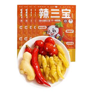 泡椒辣三宝辣椒泡姜小米辣野山椒泡菜二荆条泡灯笼椒酸菜