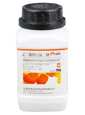 edta二钠实验室化学试剂250g瓶