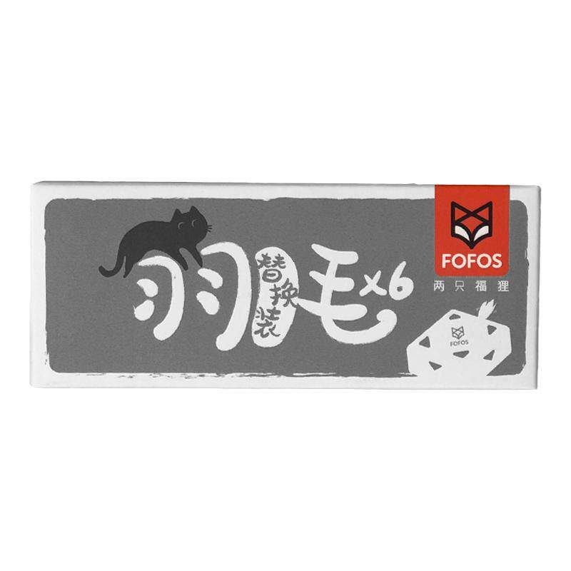 fofos两只福狸魔盒替换头