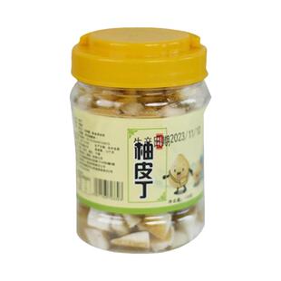 桂林特产瑶乡人柚皮丁阳朔柚子皮即食零食小吃果干零食休闲