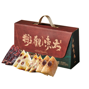 清真粽子礼盒定制logo团购甜粽肉粽端午节礼品送长辈素粽蜜枣八宝