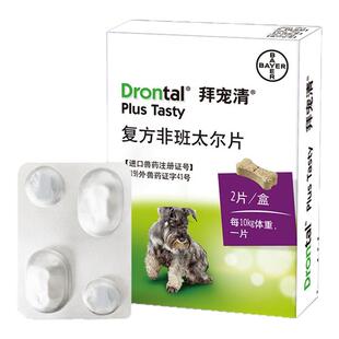 拜耳狗拜宠清体内体外狗狗驱虫药体内外一体宠物幼犬成犬体外驱虫