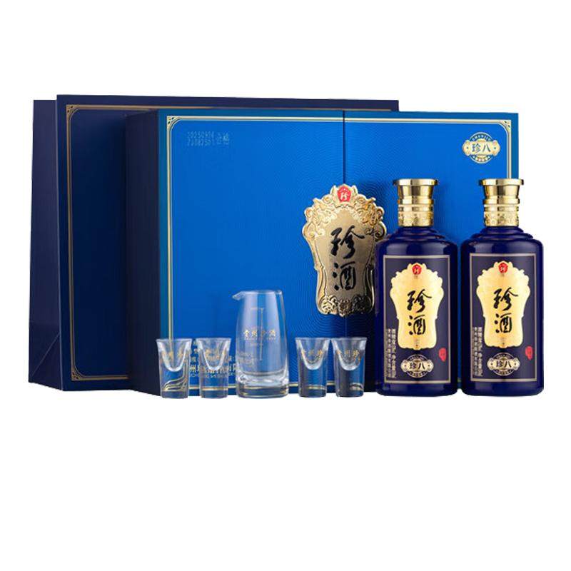 珍酒 珍八礼盒 53度500ml*2瓶 礼盒 贵州酱香型白酒自饮宴请送礼