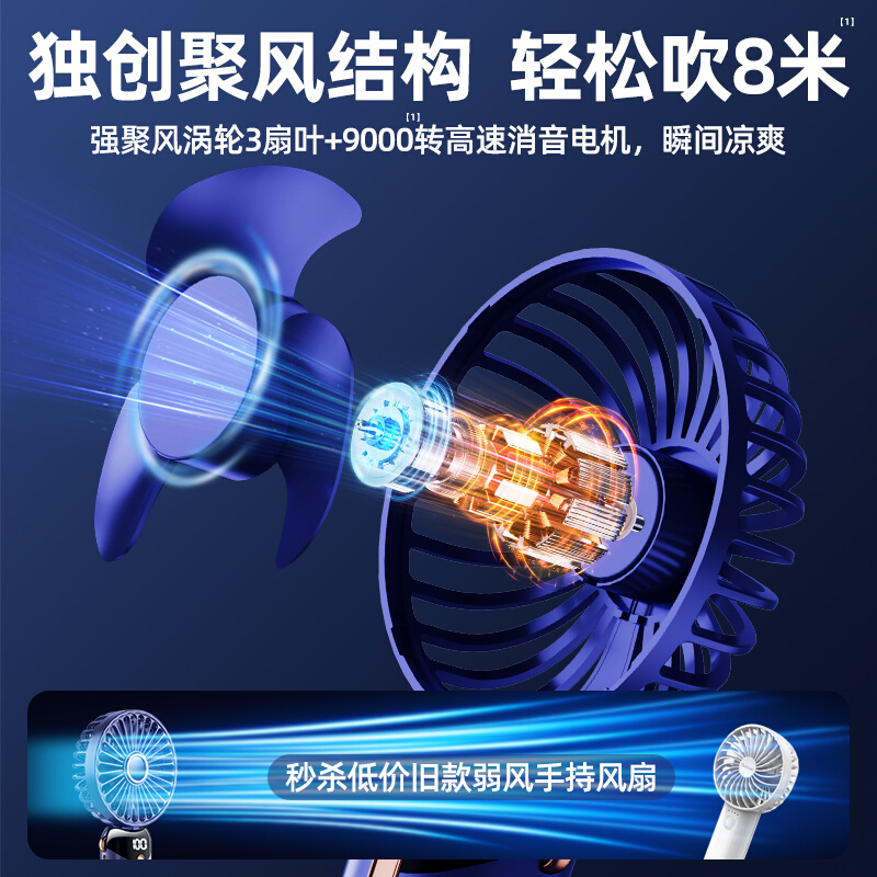 手持小电a风扇便携式随身小型迷你充电款无声超静音办公室桌上小