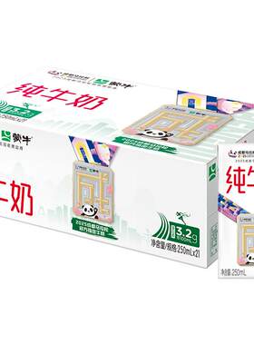 蒙牛学生营养纯牛奶