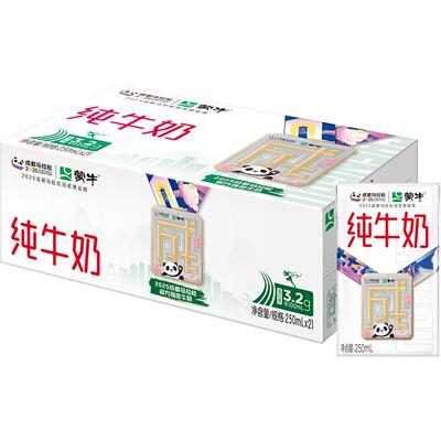 蒙牛学生营养纯牛奶