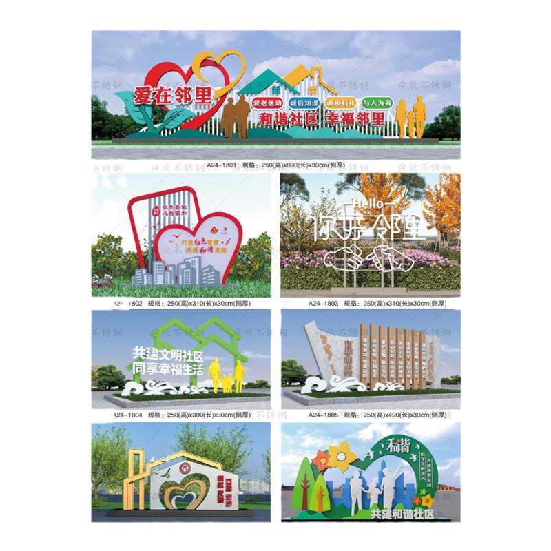 定做景观小品宣传栏标识标牌价值宣传栏/公告栏