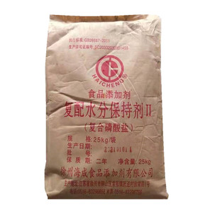 复合磷酸盐复配水分保持剂肉制品鱼丸增重保水保油增脆米面改良剂
