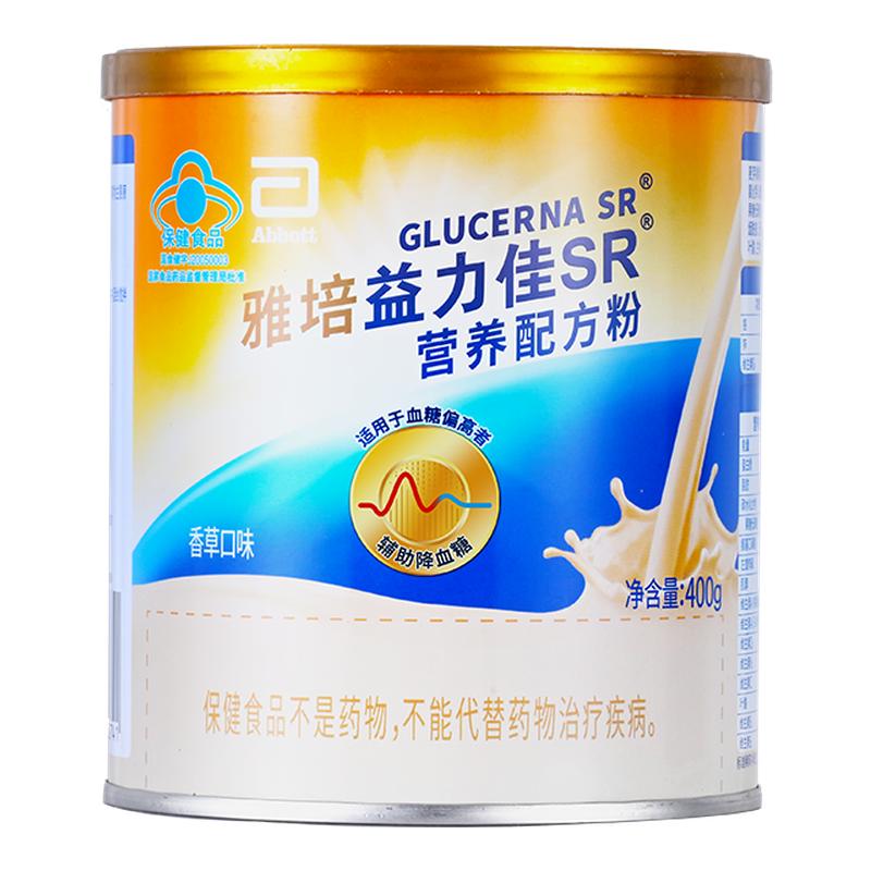 雅培益力佳SR营养配方粉香草味400g/罐辅助成人降血糖