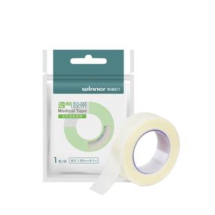 稳健医用胶布橡皮膏非织造布无纺布胶带透明PE型压敏胶带透气胶带